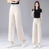 Pantalones de pierna ancha de cintura alta hechos a medida, nuevos para primavera y otoño 2026, adelgazantes y que realzan la altura, versátiles para el uso diario y casual, de pierna recta, longitud de nueve décimas