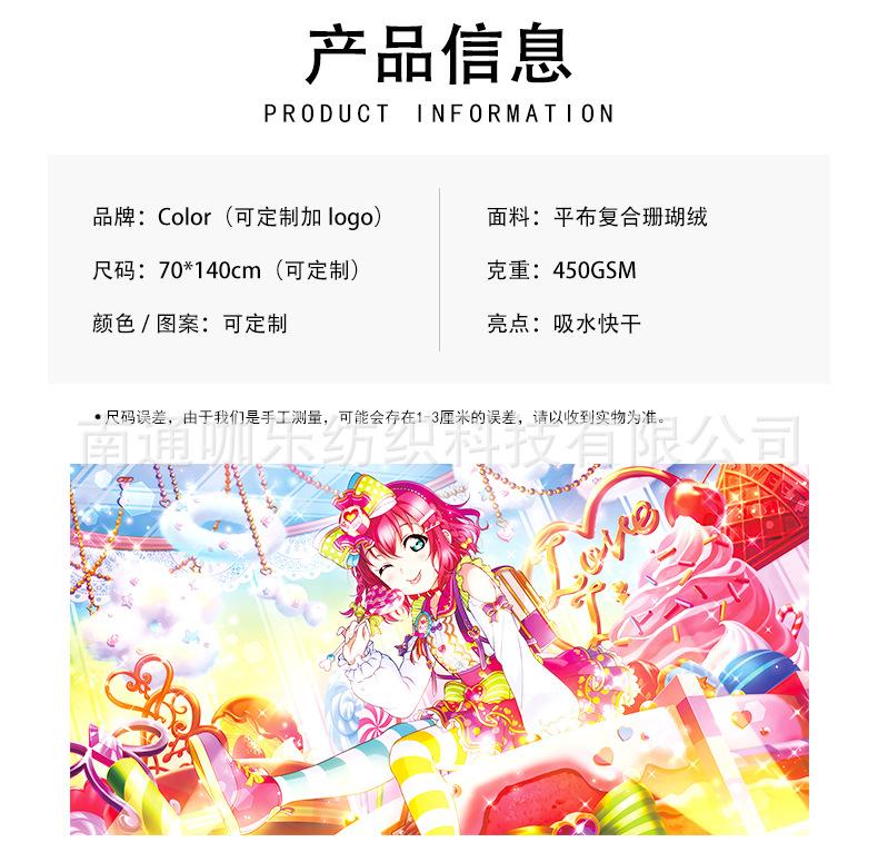 9-平布复合摇粒绒内页_04.jpg