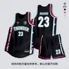Ropa de Baloncesto Traje Hombres Pueblo BA Equipo de Competición Estudiantil Estadounidense Ropa Mujeres Entrenamiento Deportivo Secado Rápido Camiseta Pedido de Impresión