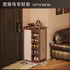 Zapatero para Uso en Casa en la Entrada, Múltiples Niveles para la Entrada, Nuevo Elegante Estrecho Simple a Prueba de Polvo Gabinete para Zapatos para Almacenamiento Interior