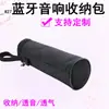 827 Bolsa para Alto-falante Bluetooth Inteligente com IA, Bolsa de Cintura, Áudio Transparente, Armazenamento Externo Portátil, Capa Protetora, Feita Sob Medida