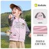 [Chamarra de Béisbol para Exteriores] Chamarra Bebé Dudu para Primavera y Otoño, Ropa de Abrigo de Otoño para Niños y Niñas