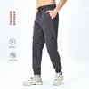Calça de Trabalho Masculina Multifuncional Estilo H para Primavera e Verão, Secagem Rápida, Resistente à Água, Calça Casual para o Dia a Dia, Alta Elasticidade