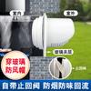 Campana de válvula de retención pasamuros campana extractora de cocina tubo de escape agujero de vidrio exterior cubierta a prueba de lluvia y viento válvula de retención de pared exterior