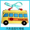 Materiales Educativos Montessori Personalizados Tablero de Actividades Bolso Cruzado Bolso de Mano Infantil Montessori Juguete de Entrenamiento Libro de Actividades