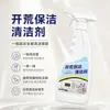 Agente de Limpeza para Pós-Reforma, Limpeza Especial para Tinta Látex, Remoção de Resíduos de Decoração de Casa Nova, Conjunto de Ferramentas para Limpeza de Azulejos, Ferramenta Mágica