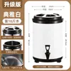 Balde Atacado de Aço Inoxidável 304 para Milk Tea com Cor Pintada, Balde Comercial para Café e Leite de Soja, Balde Isolado Especificamente para Lojas de Milk Tea
