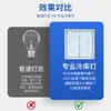 Luz LED especial para cámaras frigoríficas, a prueba de agua, a prueba de humedad, a prueba de explosiones, luz triple a prueba de bajas temperaturas, luminaria para baño de 10W 20W