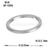 Chaveiro Guangzhou Anel Metálico Niquelado Anel Plano, Anel Plano Pendurado Cromado Diâmetro Externo 2,0x30mm