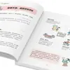 Versão em Quadrinhos do Tao Te Ching, Edição Infantil, Livro Genuíno, Versão Ilustrada Colorida, Livro de Iluminação sobre Sabedoria Clássica Cultural Chinesa