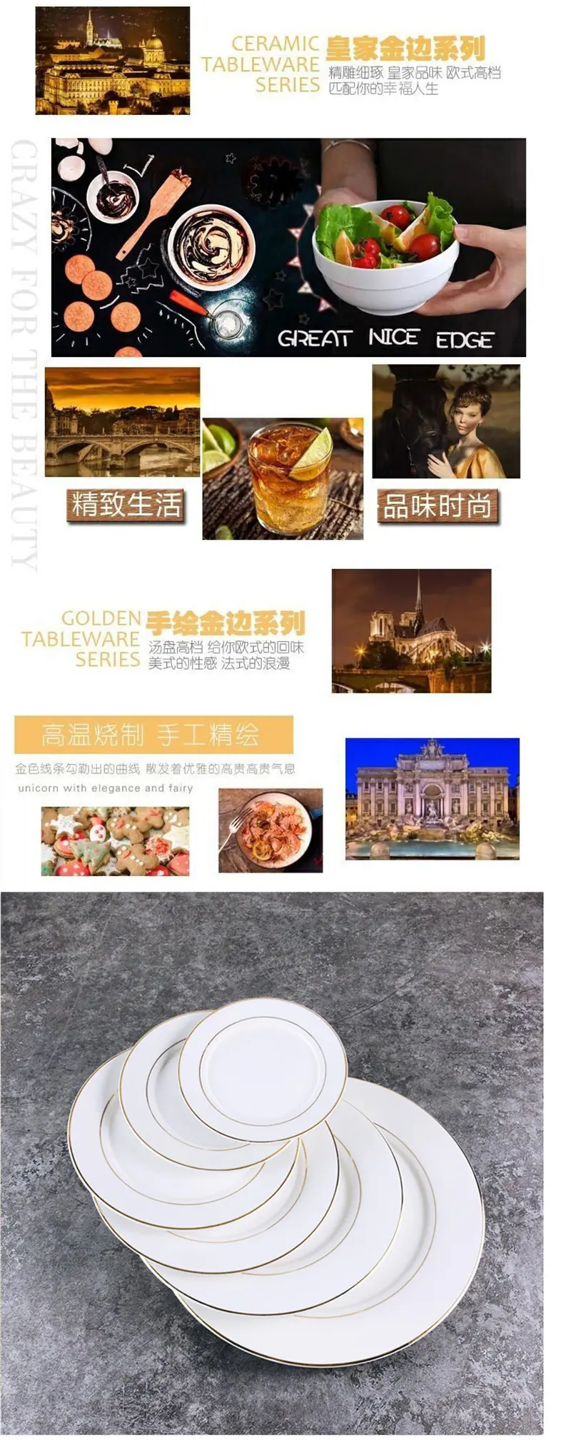 金边详情_02.jpg