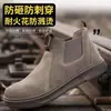 Zapatos de Protección Laboral para Soldadura Transfronteriza para Hombre, Zapatos de Soldadura Antimpacto y Antipinchazos, Antichispa, Resistentes al Desgaste, Resistentes a Ácidos y Álcalis, Zapatos de Seguridad