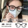 Gafas de Marco Negro Liso de Celebridad de Internet para Mujer con Miopía, Marcos de Gafas GM de Alta Gama, Gafas Planas Ultraligeras Antiluz Azul de Moda al Por Mayor
