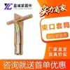 Manguito de Sujeción Aplanado con Recubrimiento de Zinc de Color, Accesorios de Construcción para PC, Fabricante de Manguito de Doble Varilla de Sujeción Plana