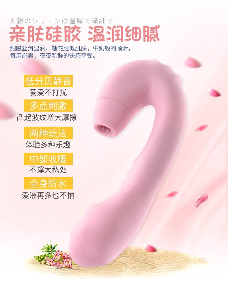 吮吸棒-2_14.jpg