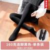 Leggings de rayas verticales para mujer, ropa exterior de talla grande para chica gorda, otoño e invierno, forrado de vellón, pantimedias hasta el tobillo para pisar, pantimedias gruesas y cálidas