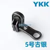 Tiradores de cremallera Ykk No. 3, No. 5, No. 8, Tiradores de Cremallera Metálicos de Cobre para Ropa y Bolsos, Tiradores de Cremallera Metálicos YKK con Descuento por Volumen