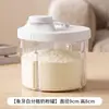 Dispensador Portátil de Fórmula para Bebé Caja Sellada a Prueba de Humedad Frasco para Guardar Snacks al Aire Libre Plástico de Grado Alimenticio Contenedor para Guardar Alimentos Complementarios