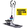 Mini Escalador Casero para Mujeres, Aparato Silencioso para Perder Peso, Equipo de Fitness, Máquina para Adelgazar Piernas, Máquina de Pedales de Escalada Estacionaria