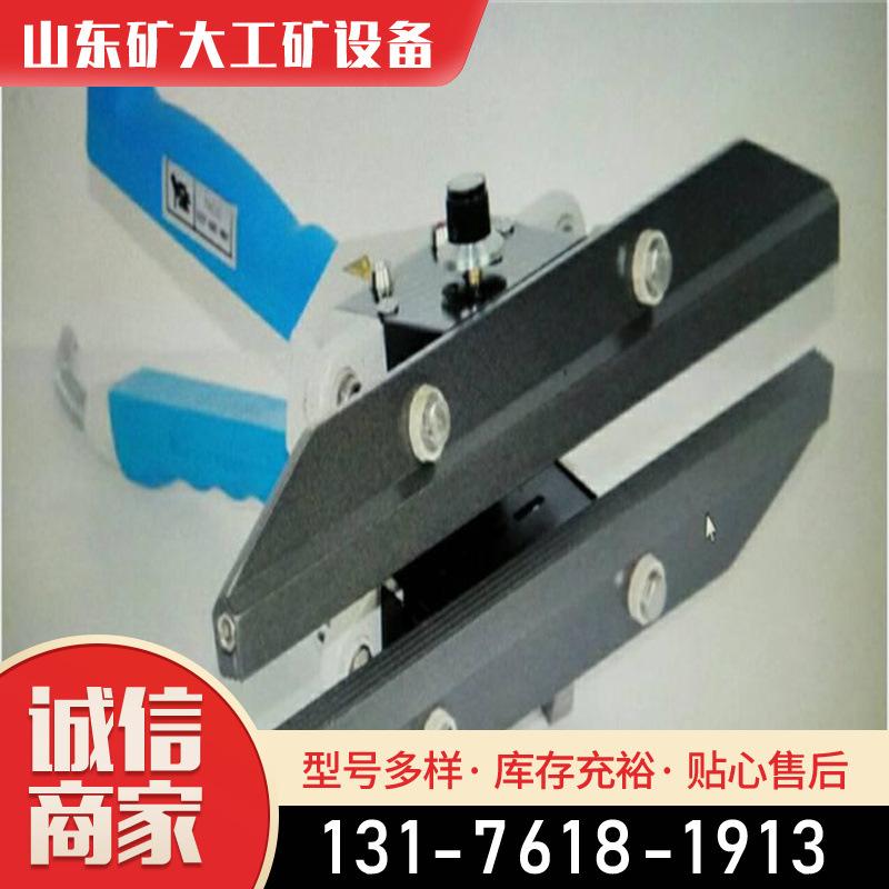 手持式塑料封口机