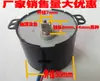 Motor para Rueda de Oración Eléctrica, Base para Rueda de Oración, Motor Eléctrico para Rueda de Oración Auspiciosa, Otro