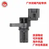 Sensor de posição do virabrequim do carro K390-07 ADK87206 ADM57216 XREV287 VE363251