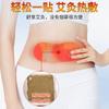Parche de Moxibustión Cimicifuga y Atractylodes, Parche para Acupuntos, Parche Calentador para Acupuntos, Parche de Compresa Caliente, Parche Caliente para el Ombligo Abdominal, Fábrica de Parches de Moxibustión Sanfu