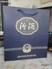 Bolsa de Mão Fenjiu de Shanxi Bolsa de Mão Fenjiu da Vila de Xinghua Bolsa de Presente Bolsa Verde Folha de Bambu Metabo