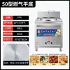 Panela de Macarrão Quadrada Yuezhengsheng Comercial Multifuncional Aquecimento Elétrico e a Gás Economia de Energia Panela Quente Aquecedor de Sopa