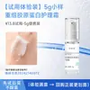 Shi Ta Qi - Exclusivo para DistribuciónApósito de Reparación de Colágeno Humano Tipo III Recombinante Médico para Post-Cirugía Cosmética