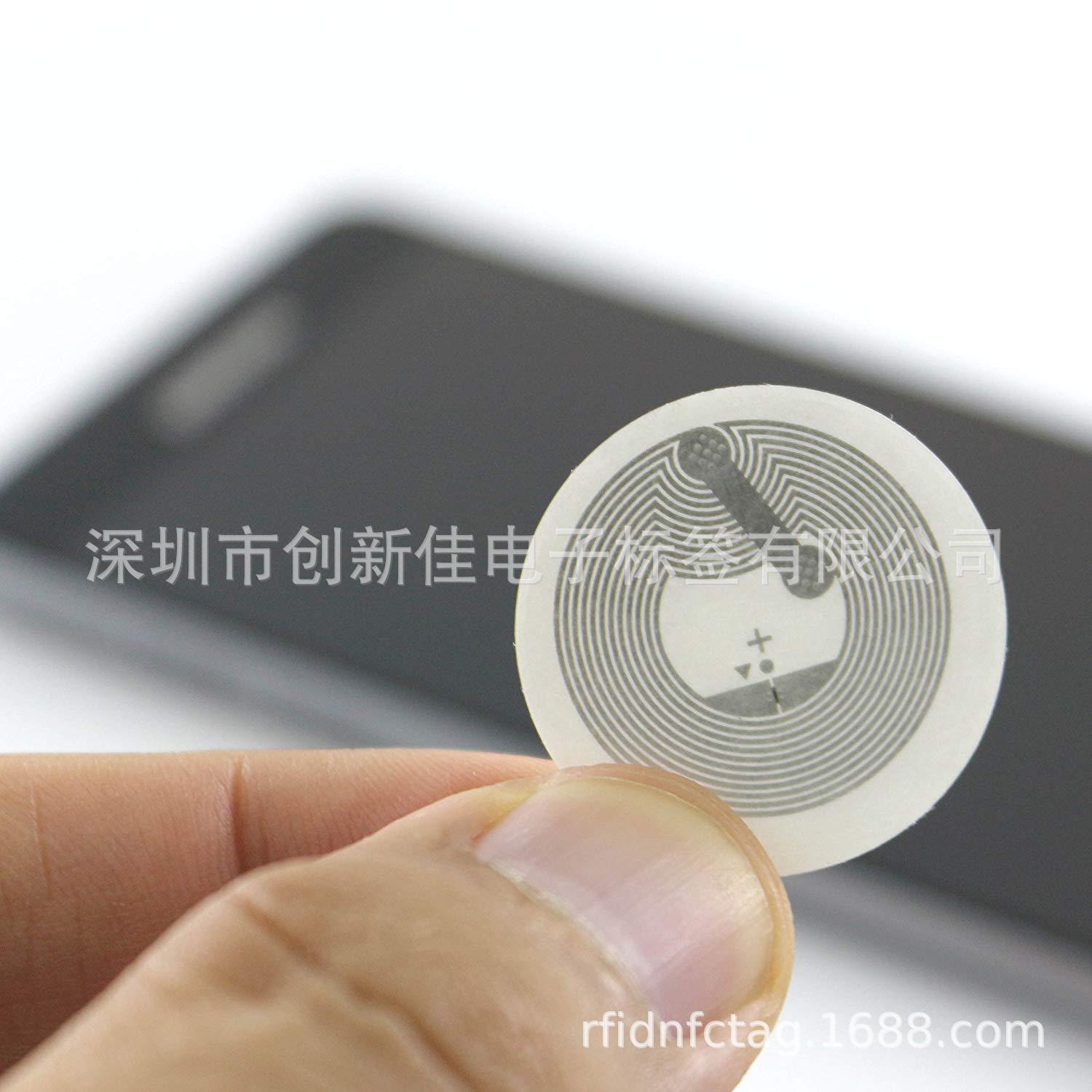 NFC标签10 (7)