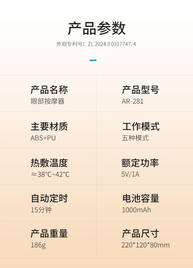 281详情页中文_17