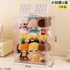 Estante de exhibición de almacenamiento de cajas sorpresa, caja de exhibición transparente a prueba de polvo para figuras, vitrina de escritorio para muñecas Pop Mart Dimoo