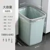 Lixeira de Fresta para Banheiro para Uso Doméstico, Grande Capacidade, Lixeira Retangular sem Tampa, Papel Higiênico, Metabo