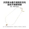 Collar colgante de amatista estilo europeo y americano con bordes en forma de hoja, collar hecho a mano con piedra de amatista natural de forma libre, producto terminado al por mayor