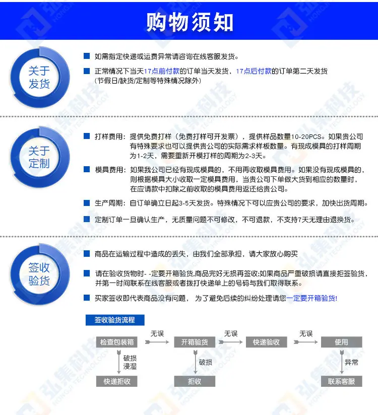 详情-2_20