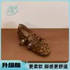 Zapatos Individuales Retro Redondos con Estampado de Leopardo para Mujer que Aumentan la Altura Interior, Nuevo Estilo Otoño 2026 Zapatos Franceses Mary Jane de Ballet