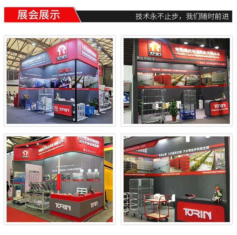 通润物流--堆垛架LK22_23