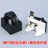 Accesorios para Congelador Refrigerador PTC Arranque Protector de Sobrecarga de Compresor QP2-15 Protector de Sobrecalentamiento de Arranque