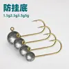 Wanheren Anzuelo con Cabeza de Plomo para Pesca Minilure Anzuelo con Cabeza de Plomo Anzuelo Pequeño de Gusano Blando 1.5G2.5G3.5G5G Anzuelo Pequeño Dorado