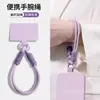 Lanyard para Teléfono Móvil Vitalidad Dopamina Colgante de Muñeca Correa Elegante de Doble Hebilla Funda para Teléfono Móvil Cuerda Antiperdida Simple