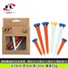 Fuli Sports Golf Tee Plástico Plano de Dos Colores para Bola de Golf 80/45mm