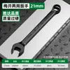 Llave de Doble Uso Shengda, Llave Inglesa de Doble Cabeza Flor de Ciruelo, Llave Fija, Tamaño 13, 14 mm, 10 Llaves, Herramientas de Juego de Llaves