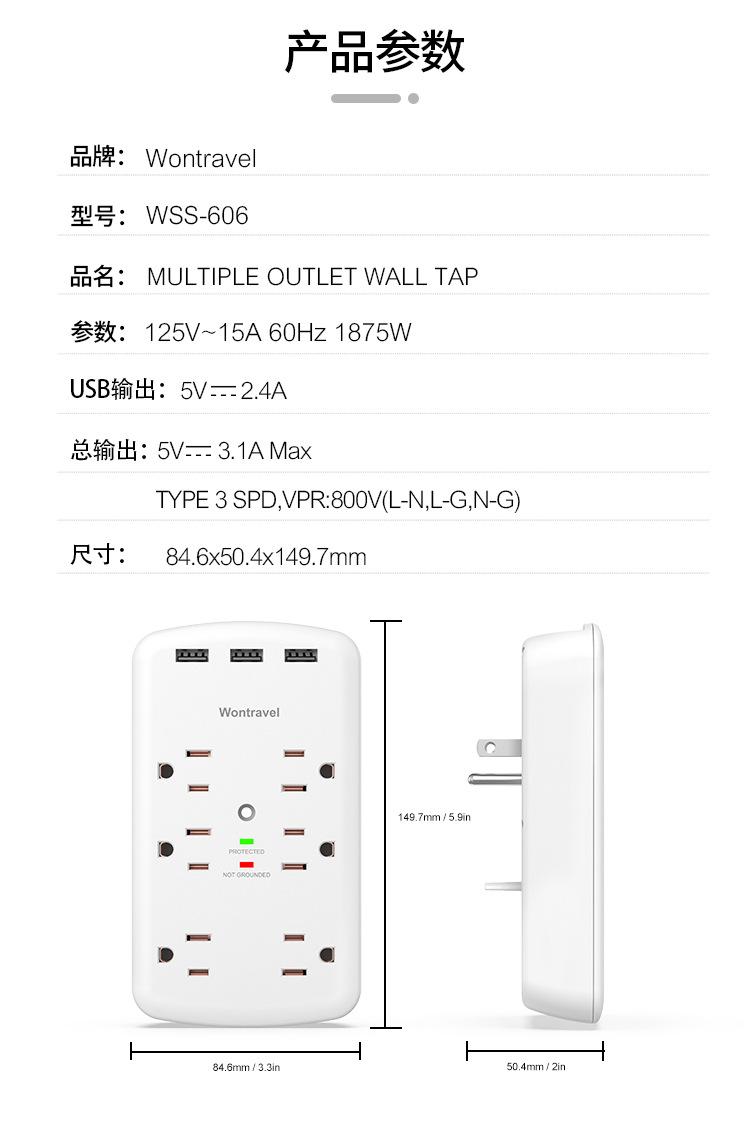 WW05-B6-3U-1 (1).jpg