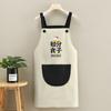 Nuevo Delantal Limpiamanos Cocina Hogar Impermeable y a Prueba de Aceite Estampado Catering Cocina Hombres Sencillo Lindo Moda Damas