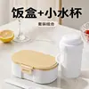 Lonchera de plástico con veta de madera estilo japonés, apta para microondas, portátil, juego de recipientes de comida ligeros para oficinistas y estudiantes