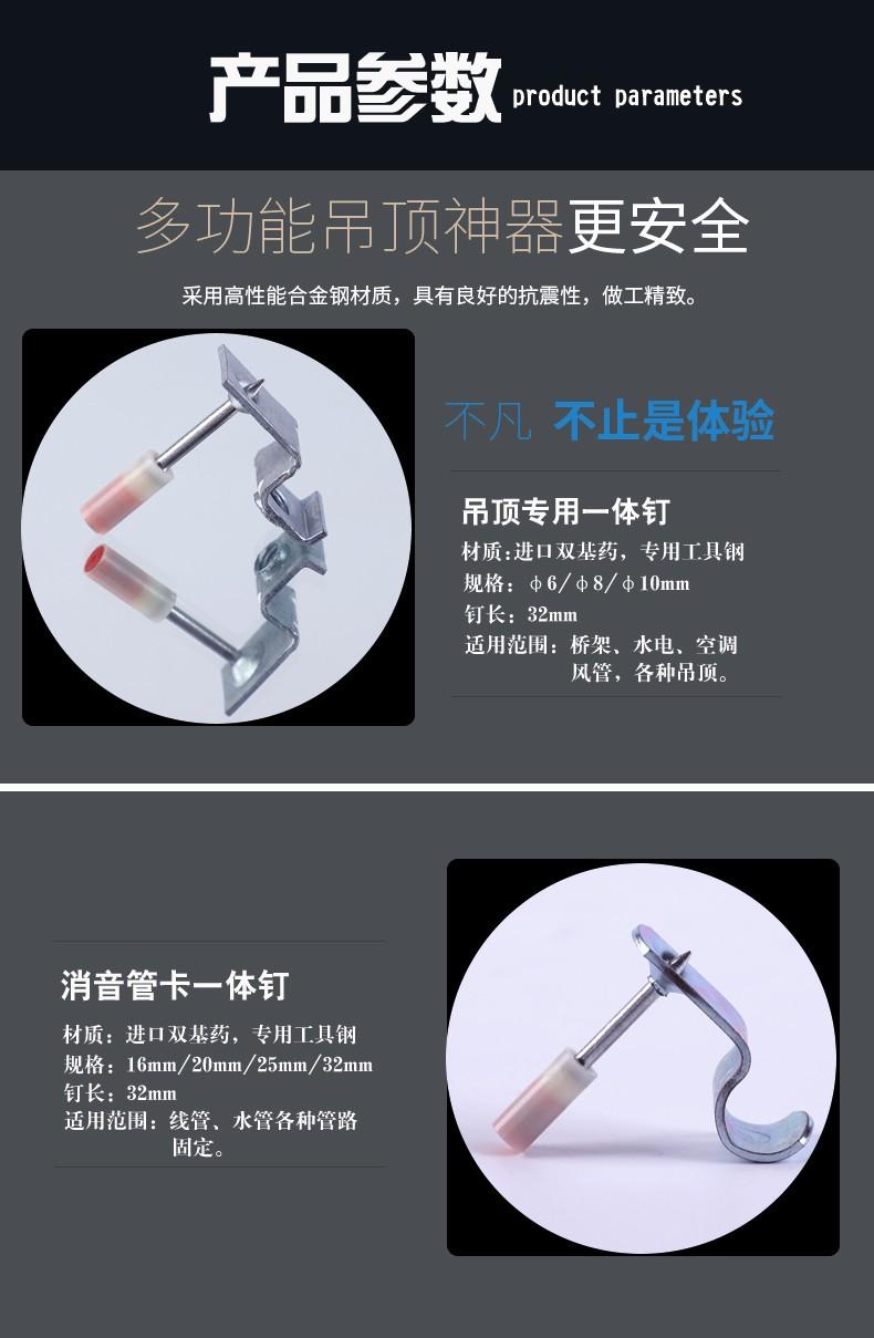 详情图04.jpg