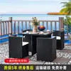 Mesas e Cadeiras de Exterior, Varanda, Terraço Moderno Minimalista, Jardim Exterior, Bar, Café, Cadeiras de Rattan Sintético, Conjunto de Mobiliário de Lazer
