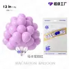 Globos Macaron de 5 pulgadas 10 pulgadas 12 pulgadas 18 pulgadas 36 pulgadas Globos de Látex Color Macaron Globos Mate Color Caramelo