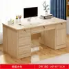 Escritorio de Oficina con Cerradura, Escritorio de Computadora para el Hogar, Mesa de Escritorio Simple, Mesa de Trabajo con Cajón, Escritorio, Combinación de Escritorio y Silla para Personal